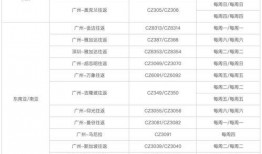 四川爆料最新消息视频大全,热点事件一网打尽