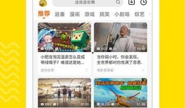 卡普最新爆料新闻视频下载,揭秘神秘新闻视频背后的惊人真相