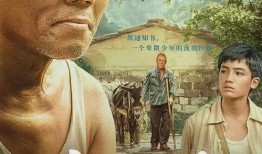 山一电影在线观看,重温经典，感受光影魅力